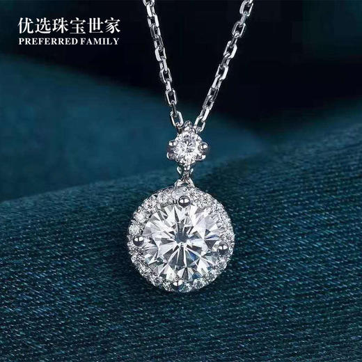 【珠宝世家520爱你系列】一克拉莫桑钻石项链特惠s925银莫桑钻520表白求婚送老婆送妈妈最佳礼物 商品图0