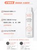 雅漾舒护调理喷雾300ml 商品缩略图3