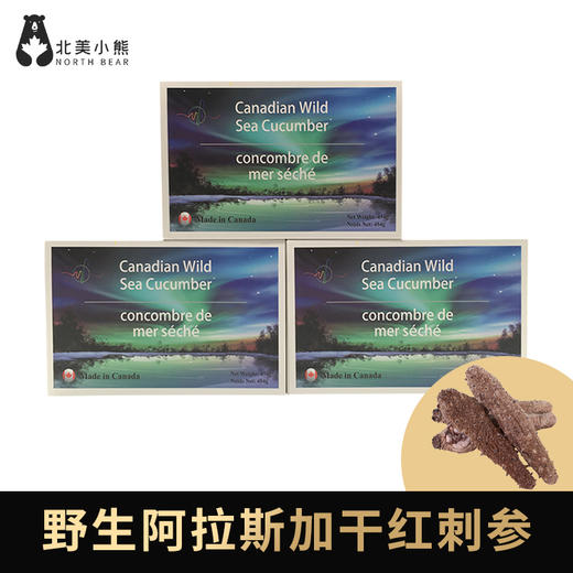 进口阿拉斯加海参野生干红刺参1磅1盒 #宁波仓 商品图0