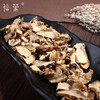 仙蒙 家种知母片 500克 1kg 商品缩略图1