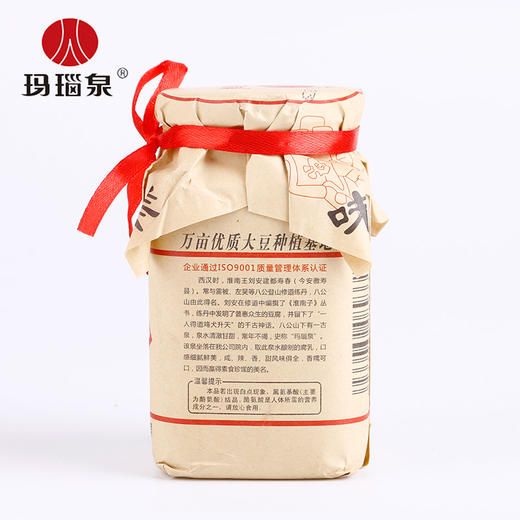 玛瑙泉香辣白腐乳八公山豆腐乳汤汁无油安徽淮南寿县特产微臭 280g 商品图2