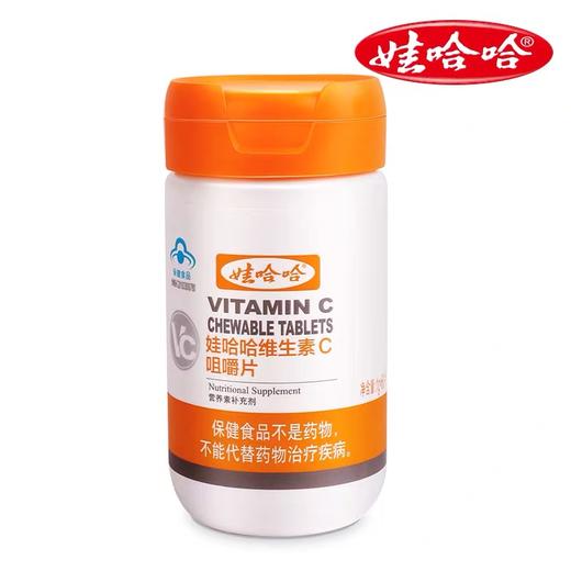 娃哈哈维生素C咀嚼片 蓝帽子认证（保健食品） 商品图0
