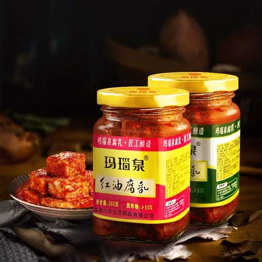 八公山腐乳香辣玛瑙泉下饭菜红油茶油乳腐安徽特产260g/瓶 商品图1