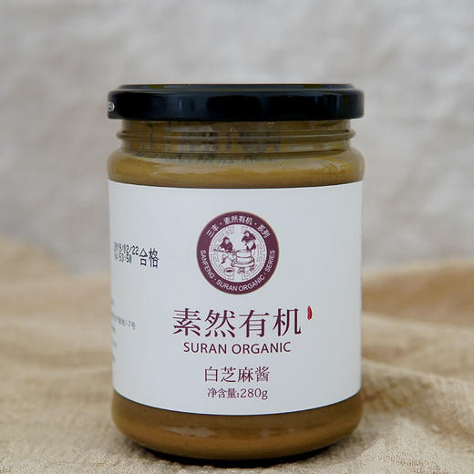 包邮 三丰香油 有机白芝麻酱 无添加  火锅蘸料 商品图4