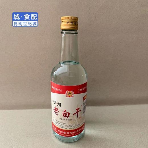 km52泸州老白干白酒升级版500ml