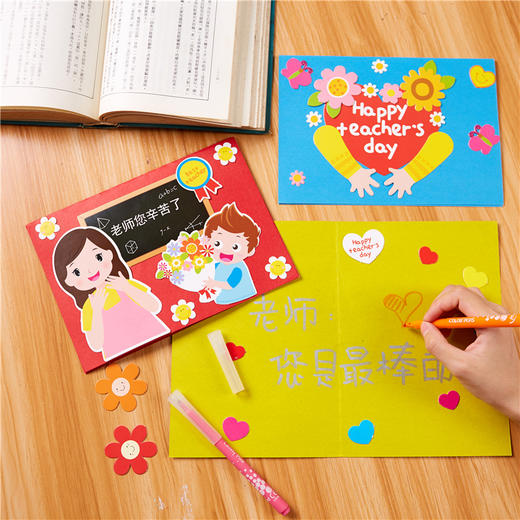 母亲节礼物美可手工diy心愿贺卡儿童制作材料包幼儿园创意小卡片 商品图2
