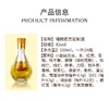 西藏嘎朗尼杰配制酒42vol 100ml*24支 商品缩略图1
