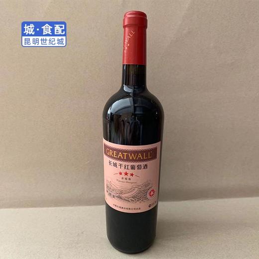 【KM】长城三星2015版干红 750ml 商品图0