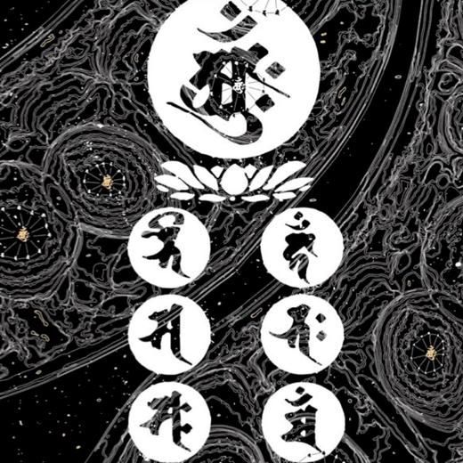 iehooart 野鹤艺术 | 『 华严世界 』系列手工版画 商品图3