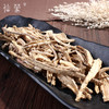 仙蒙 四叶参 500克 1kg 商品缩略图2