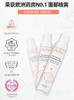 雅漾舒护调理喷雾300ml 商品缩略图2