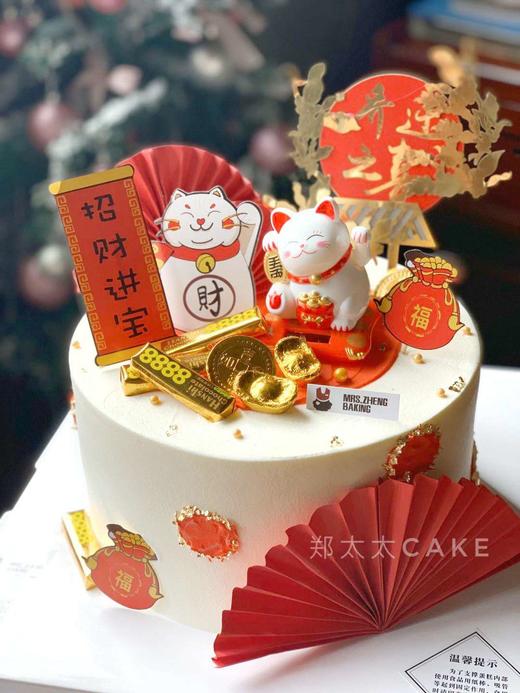 乔迁之喜加高款 商品图1