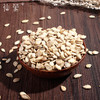 仙蒙 单边冬瓜子 冬瓜仁 500克 1kg 商品缩略图1