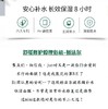 娇法尔8片 商品缩略图6