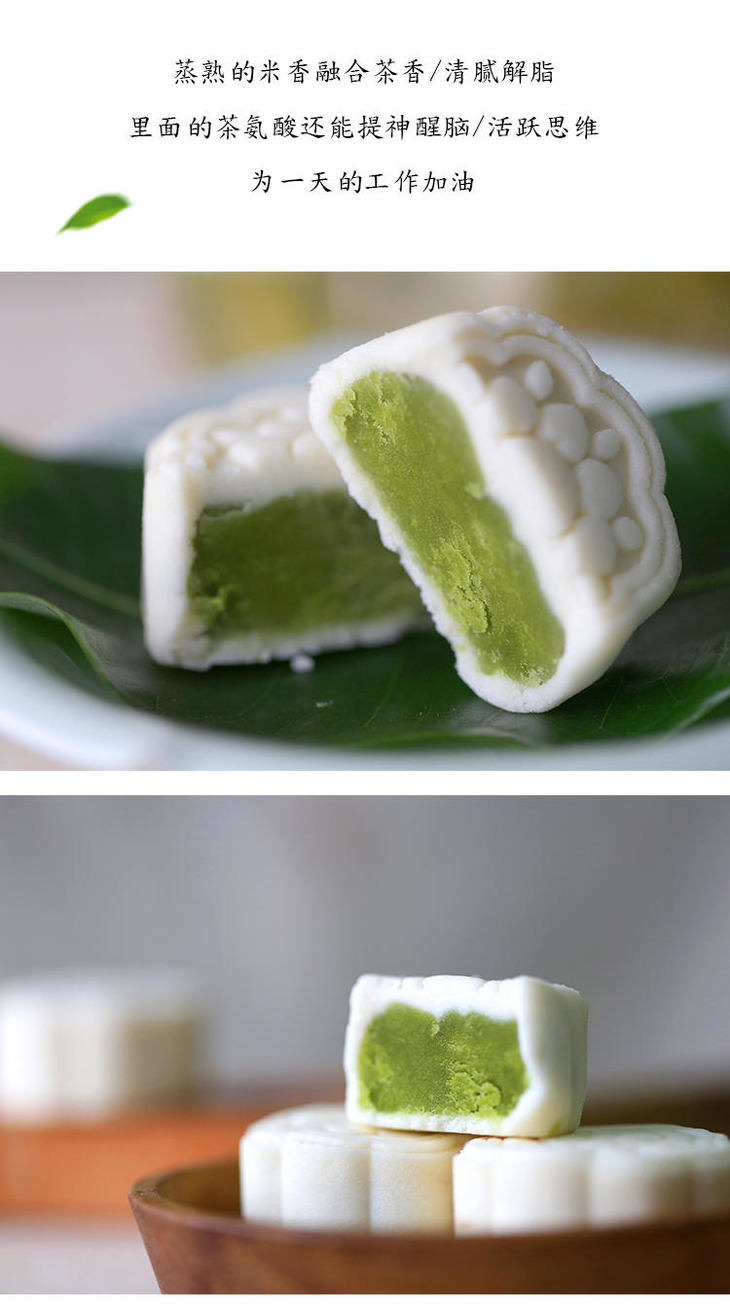 龙井茶糕采用明前龙井茶粉制作一口酥软满口茶香现做3天内发货