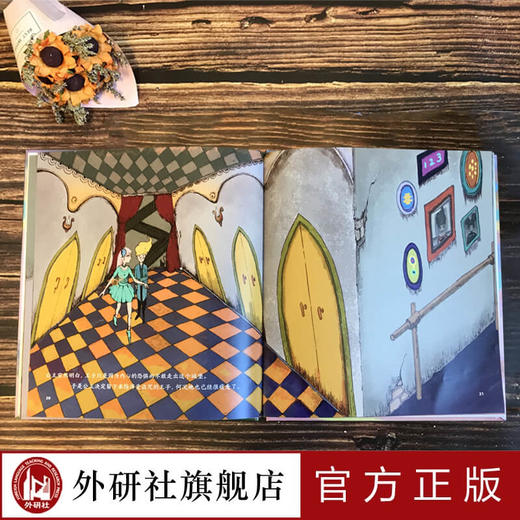 《城堡》性别平等启蒙+教育绘本+3-6岁 《跑跑镇》作者亚东执笔  消除性别刻板印象 商品图1