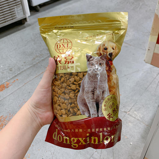 猫粮（随机发） 商品图7