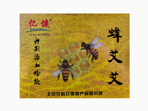 蜂艾艾 商品图0