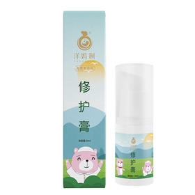  孩子皮肤用药，成分有激素怎么办？一文教你怎么选更安全！ 