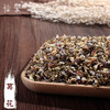 仙蒙  葛花 葛根花  500克 1kg 商品缩略图0