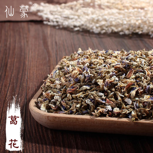 仙蒙  葛花 葛根花  500克 1kg 商品图0