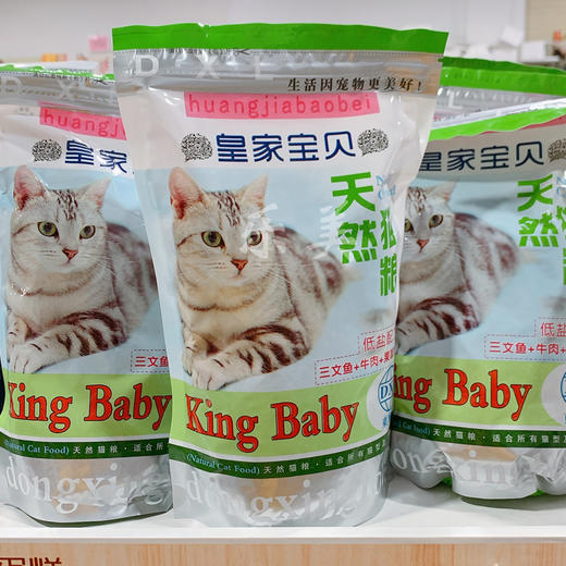 猫粮（随机发） 商品图2