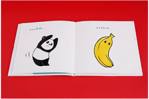 熊猫体操：宝宝运动智能养成绘本 商品图5