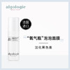 法国Algologie欧华妍海藻精粹面膜40ml补水保湿收缩毛孔YZ 商品缩略图3