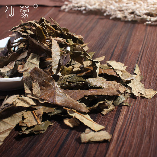 仙蒙 生枇杷叶500克 1kg 商品图2