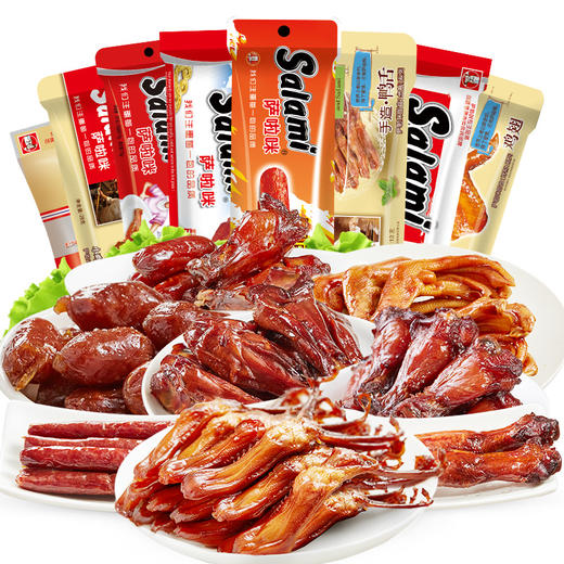 萨啦咪 网红小吃肉类零食大礼包特产小吃办公室休闲美食226克年货 商品图4