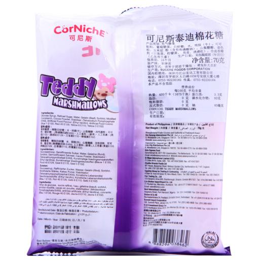 【亚欧超市】可尼斯泰迪棉花糖70g 商品图2