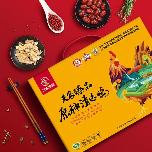 【巴拿马限定】原种臻品清远鸡礼盒 商品图2