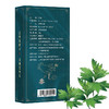 【象记狂欢】 伏牛山艾条10根/盒艾灸条手工作艾草条熏艾灸纯艾绒艾草艾叶随身灸 商品缩略图5