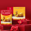 【巴拿马限定】广府盐焗清远鸡礼盒 商品缩略图0