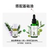 摩也法国迷迭香精油10ML 商品缩略图2