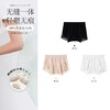 CHENLY无痕桑蚕丝裆莫代尔内裤 商品缩略图0