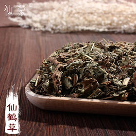 仙蒙 仙鹤草 500克 1kg