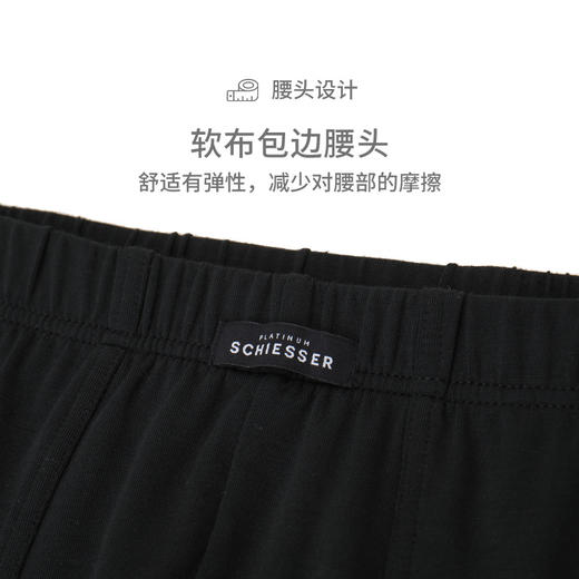 【超细莫代尔】SCHIESSER/舒雅铂雅男士超细莫代尔平角内裤（新老款交替发货）95/0140T/95/24140T 商品图4