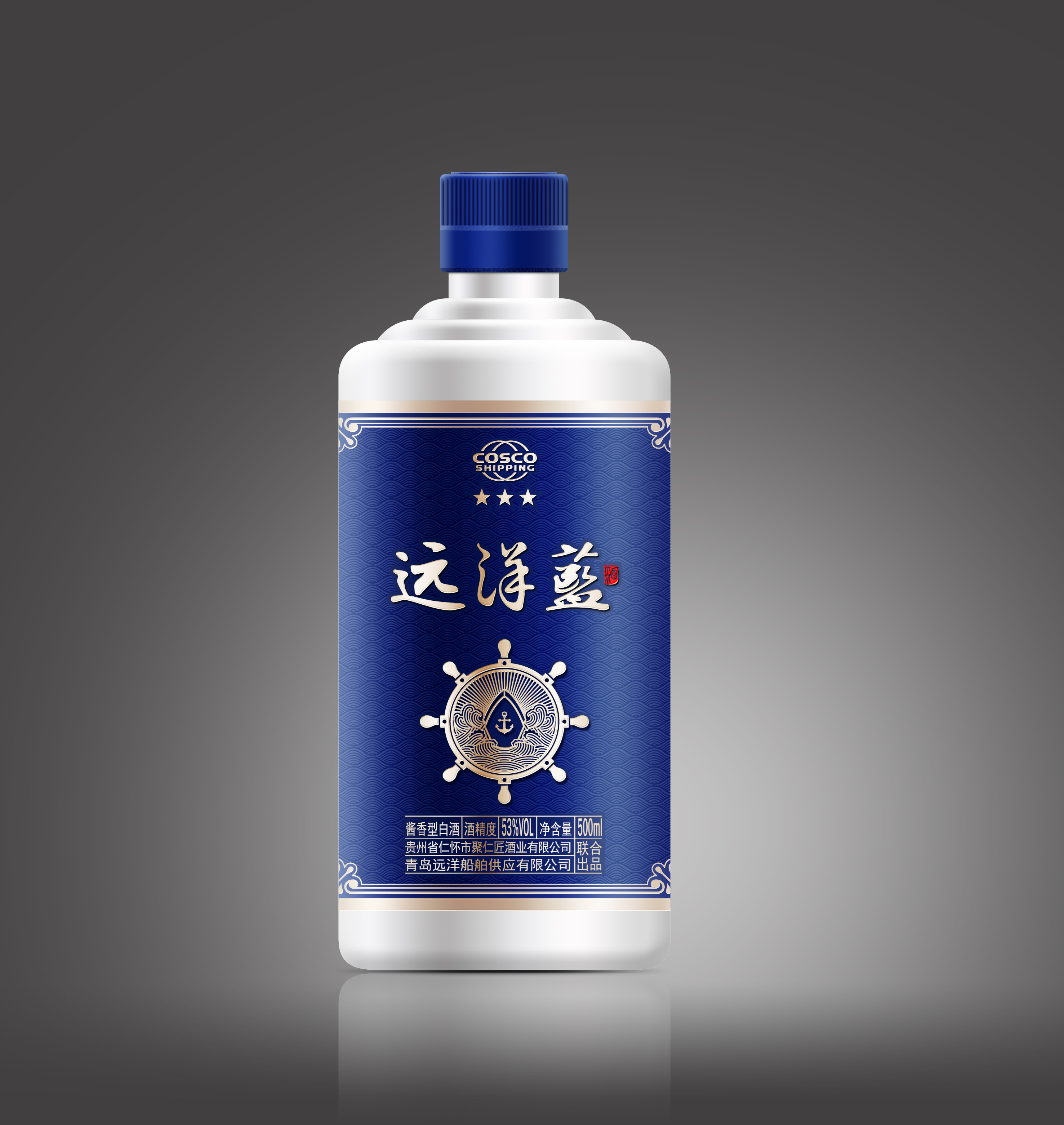远洋蓝三星酱酒