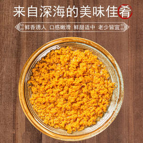 【口感丰腴,如沐海风】海胆罐头158g 原汁原味 大连海鲜 包邮 东北特产