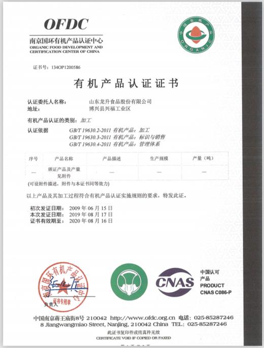 有机面粉 1.5KG 【摊饼爱好者】 商品图4