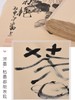 【仿古纯竹浆毛边纸】 加厚纯竹浆毛边纸 手工半生半熟 书法国画都可以使用 商品缩略图3