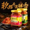 八公山腐乳香辣玛瑙泉下饭菜红油茶油乳腐安徽特产260g/瓶 商品缩略图0