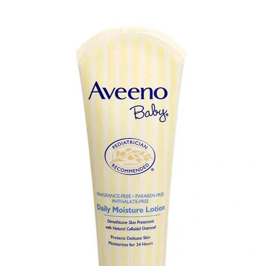 现货 美国AVEENO艾维诺进口天然燕麦婴儿润肤乳（浅蓝）227g，宁波发货 商品图1