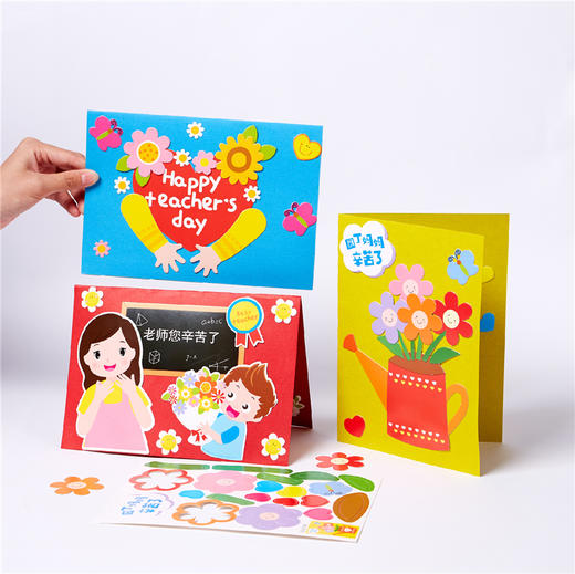 母亲节礼物美可手工diy心愿贺卡儿童制作材料包幼儿园创意小卡片 商品图4