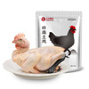 岭南黑脚土鸡1000g 商品缩略图1