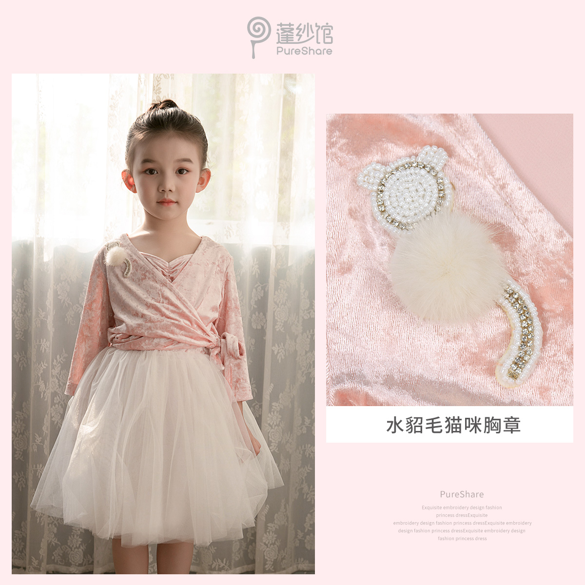 非质量问题不退换哦~pureshare 女童丝绒舞蹈服练功服公主裙芭蕾舞裙蓬蓬裙纱儿童表演出服