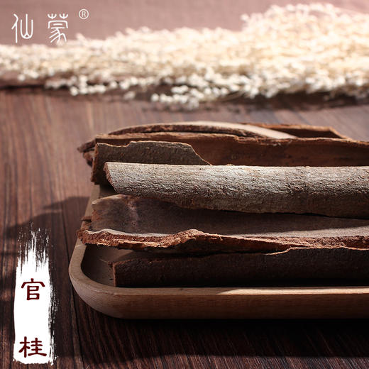 仙蒙 官桂 500克 1kg 商品图0