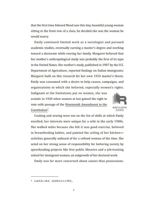 人类学之母的传奇人生：玛格丽特·米德传 英汉对照 人类学 田野考察《萨摩亚人的成年》种族歧视先驱 视觉传播 商品图3