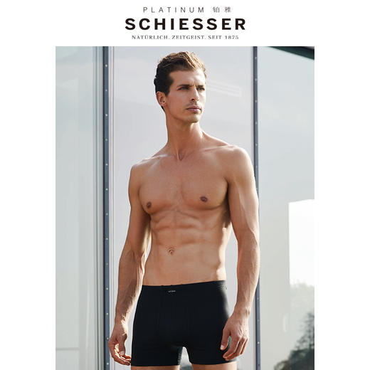 【超细莫代尔】SCHIESSER/舒雅铂雅男士超细莫代尔平角内裤（新老款交替发货）95/0140T/95/24140T 商品图1